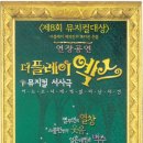 THE PLAY 이미지
