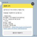 다산58통(경기행복주택) | 다산 경기유니티｜16개월 아기와 다녀온 남양주 키즈카페