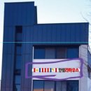 (유)그린토탈 이미지