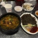 세븐일레븐 대전선화행복점 | 대전 선화동 맛집 남영동양문 대전선화점 생소갈비 후기