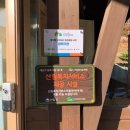 횡성 둔내면복지회관 | 강원도 가을 여행 추천 '국립횡성숲체원' (ft. 가을 정취 물씬!)