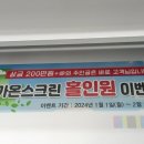 골프존파크 가온항동점