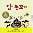 희망대초등학교 이미지