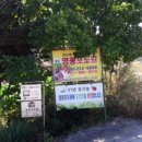 영광포도원 이미지