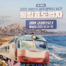 팬플룻그룹팬타곤 이미지