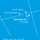 이에스길비뇨기과의원 이미지