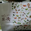 본죽 부평영아사거리점 이미지