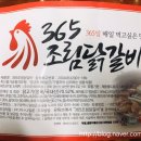 엠제이드림푸드