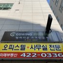 평화의문스크린골프