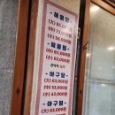 북문해물탕 티스토리