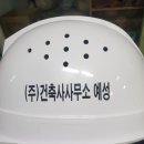 예성건축사사무소 - 동구 무등로449번길 22-28 | 예성건축사사무소