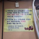 불타는왕십리 | [왕십리 고기집] 아낌없이 퍼주는 '푸줏간생고기점' 역대급 서비스 돼지고기 후기