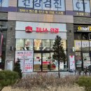 지니스롯데동탄역점 이미지