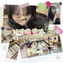 글라스밤안경 옥련점 네이버블로그
