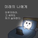 포비PC방 | 3월,, 앙나 힘들었다