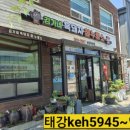 김가네생고기전문