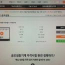 냉동공조114