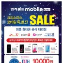 휴대폰랜드 이미지