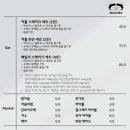 파스타브로 이미지