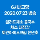 곡성-249 이미지