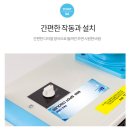 OIO-8678-7O97 동일정밀 산업용이동식에어컨 최저가/당일배송 이미지