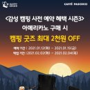 굿즈링크3