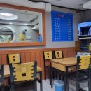 명희네어탕국수