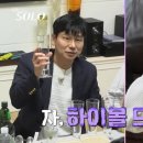 영수공감