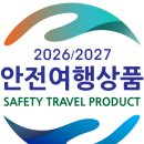 한국청소년건전문화육성협회