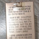 (주)현대그린푸드KGC인삼공사원주공장 | 정관장 홍삼정 에브리타임 밸런스 정품 가품 여부 조회 식품이력추적관리 정보