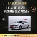 차이런