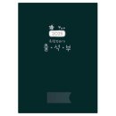 꾸러기어린이집 - 금산군 | 꾸러기어린이집