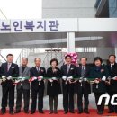 방어진노인복지관 이미지