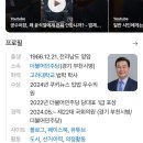 윤석열 체포영장 관련 법적 소견 (검찰 출신 이건태 민주당 의원) 이미지
