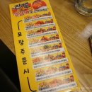 쿱스치킨 네이버블로그