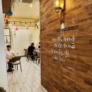 하삼동커피호구포역점