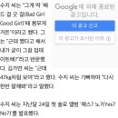 몸무게 질문에 수지 "프로필은 47kg인데..." 이미지