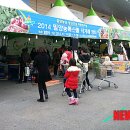 얼음골 종합유통