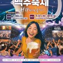 달꿈호텔 네이버블로그