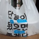 고마워감자탕 이미지