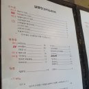 설램양꼬치앤사천훠궈 | [대구맛집]설램양꼬치앤사천훠궈( '24.8.14 / 총평 : ★★★☆☆)