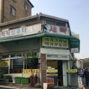 럭키컴퓨터세탁소 이미지