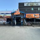 쎄븐꽃게장 네이버블로그