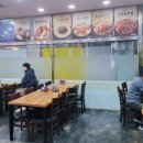 삼대불족발 이미지