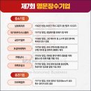 백조명문 이미지