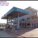 평화동주유소 이미지