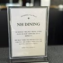 성수농협 이미지