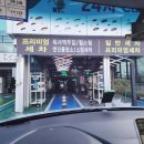 광신직영 두대셀프주유소 이미지
