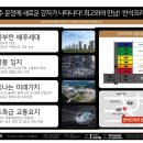 반석타워