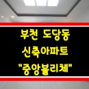 중앙블리체 이미지